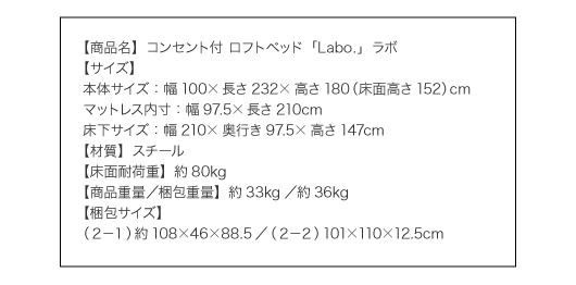 �R���Z���g�t�����t�g�x�b�h [LABO.] 