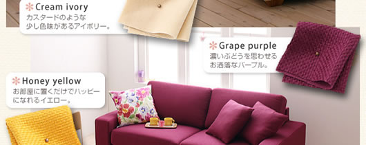 Grape purple:濃いぶどうを思わせるお洒落なパープル。