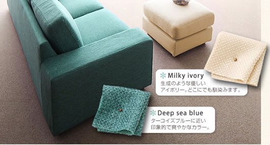 Milky ivory：生成のような優しいアイボリー。どこにでも馴染みます　Deep see blue：ターコイズブルーに近い印象的で爽やかなカラー